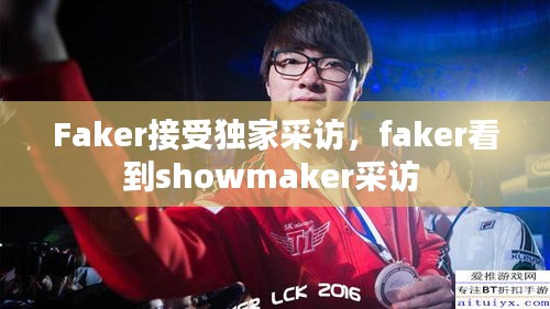 临危不惧 第2页