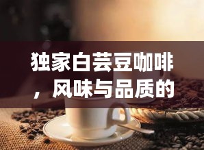 千里迢迢 第2页