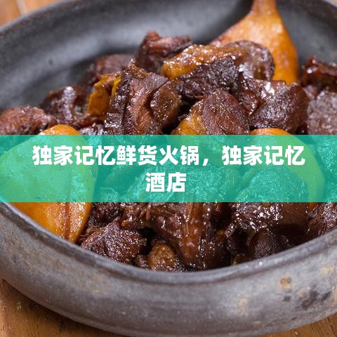标新竖异 第2页