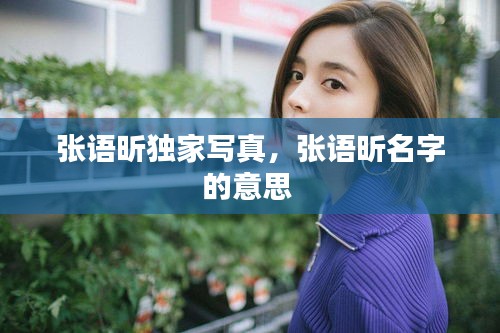 陈力就列 第2页