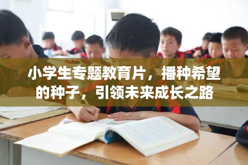 炙手可热 第2页