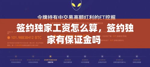 降贵纡尊 第2页