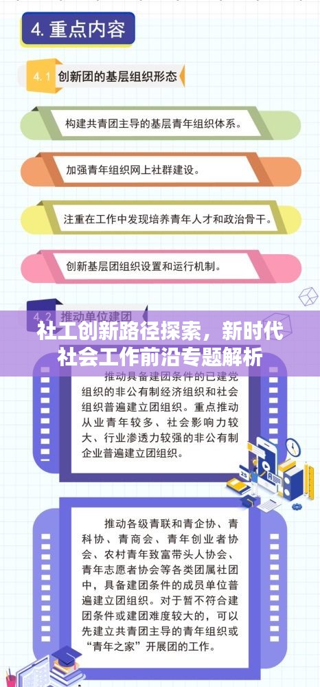 敷衍了事 第2页