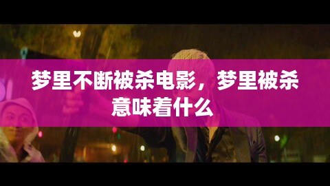 东张西望 第2页