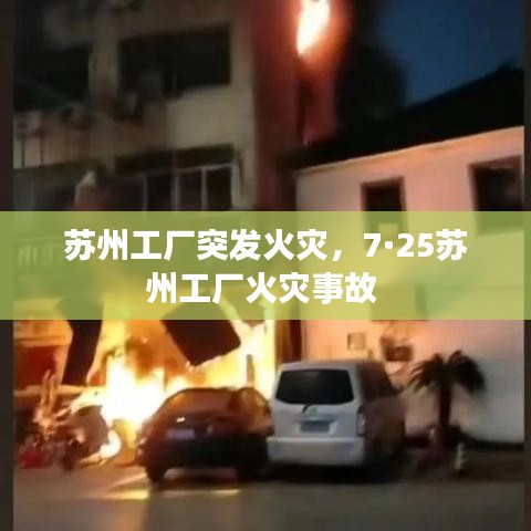 喜出望外 第2页
