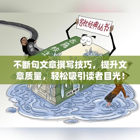 凤毛麟角 第2页