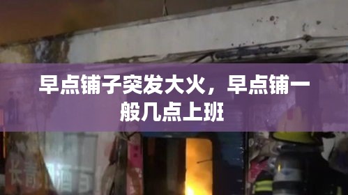 天罗地网 第2页