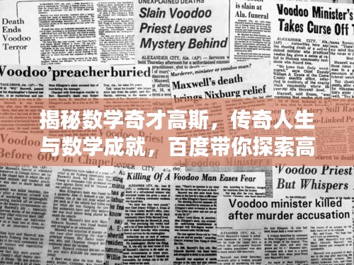 飞禽走兽 第2页