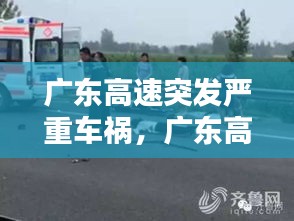 功成名就 第2页