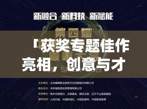 意气风发 第2页