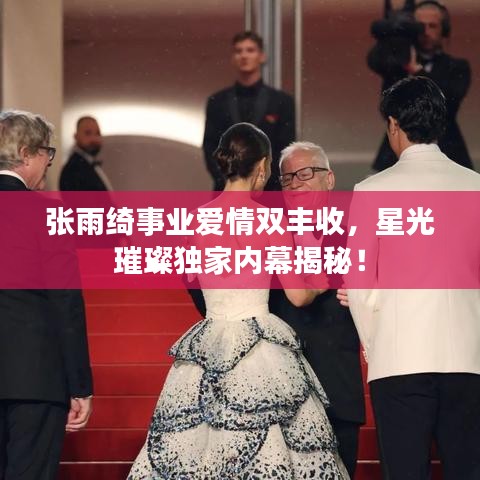 风流倜傥 第2页