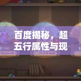 飞檐走壁 第2页