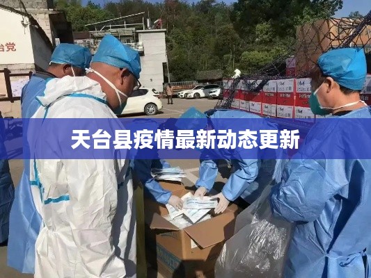 箪瓢陋室 第2页