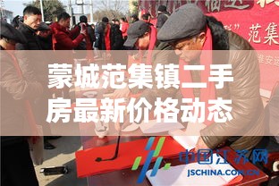 达官贵人 第2页