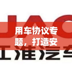 灰飞湮灭 第2页
