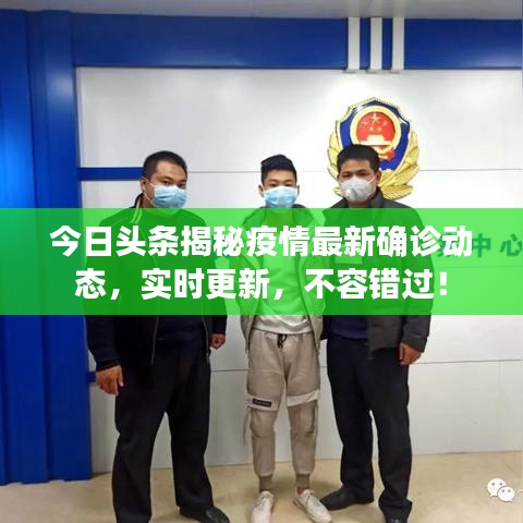 屈指可数 第2页