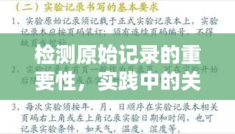 以卵就石 第2页