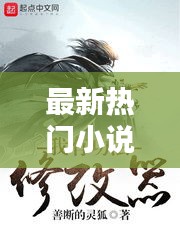 羊肠鸟道 第2页
