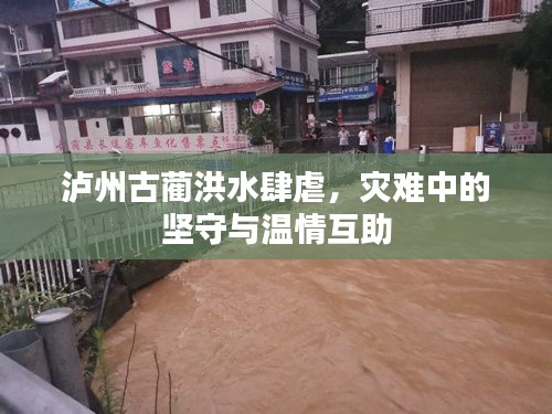 盖世英雄 第2页