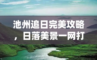 手不释卷 第2页