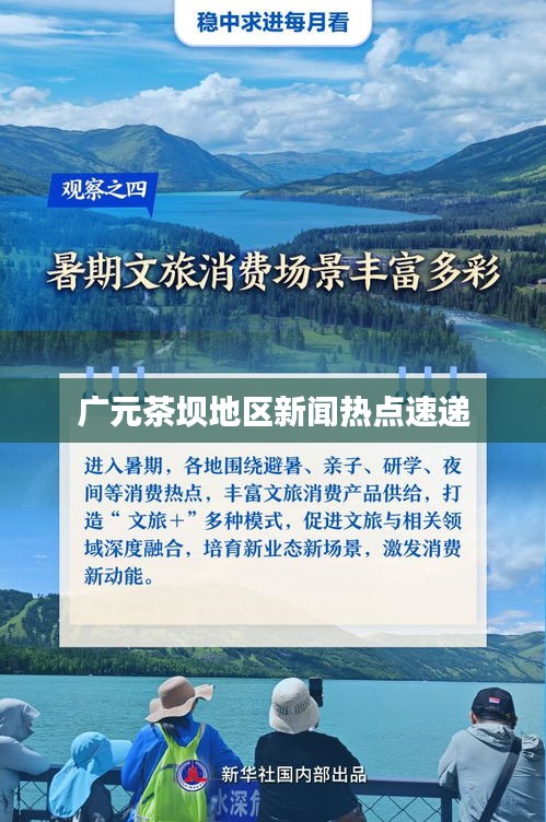 关于我们 第42页