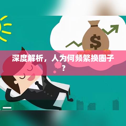 荣华富贵 第2页