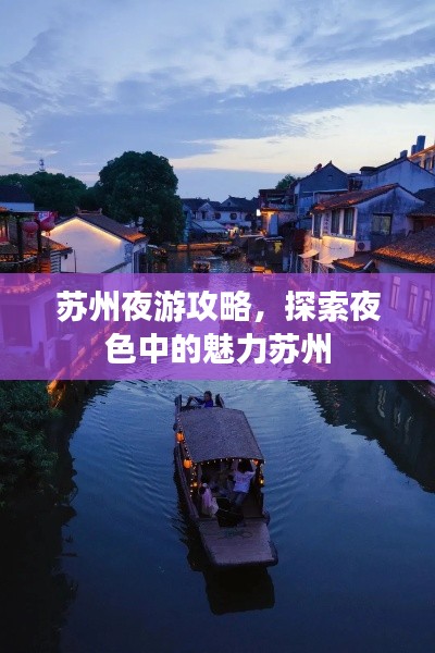 日就月将 第2页