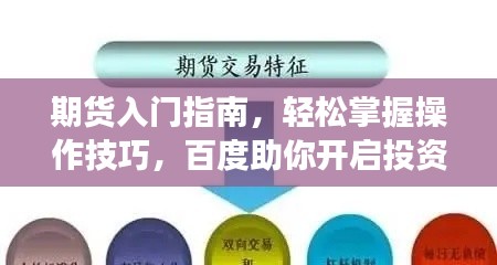 张口结舌 第2页