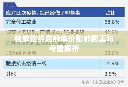 椎髻布衣 第2页