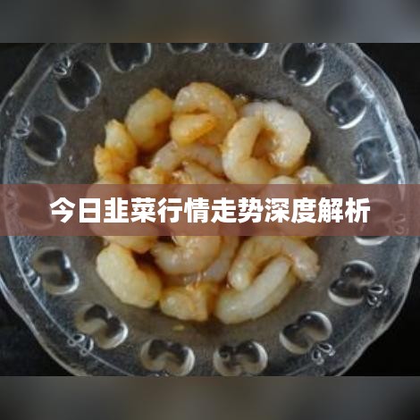 生张熟魏