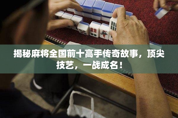 富贵骄人