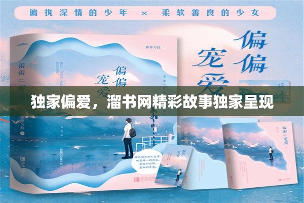坐井观天