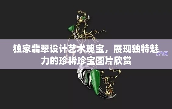 鸟之将死