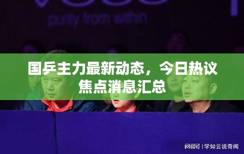 富贵荣华