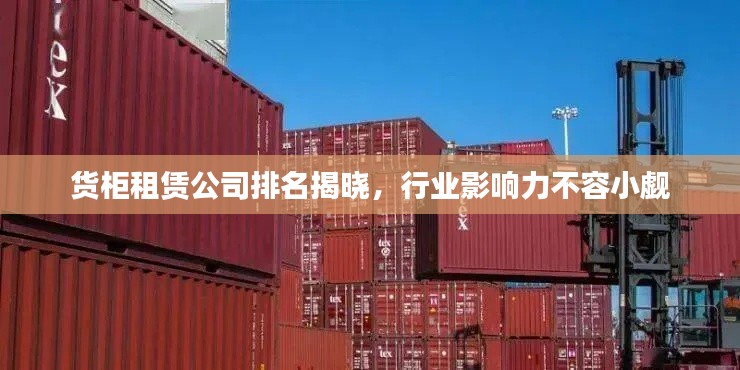 精品物流专线 第23页