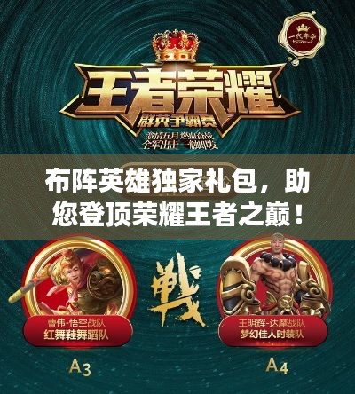 刚毅木讷