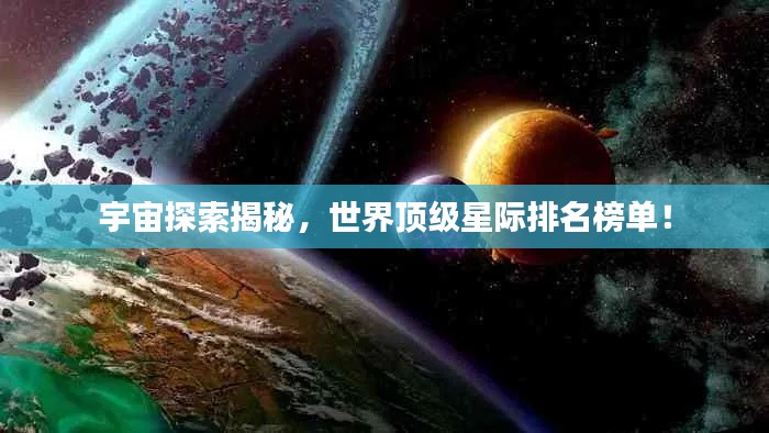 贵不可言