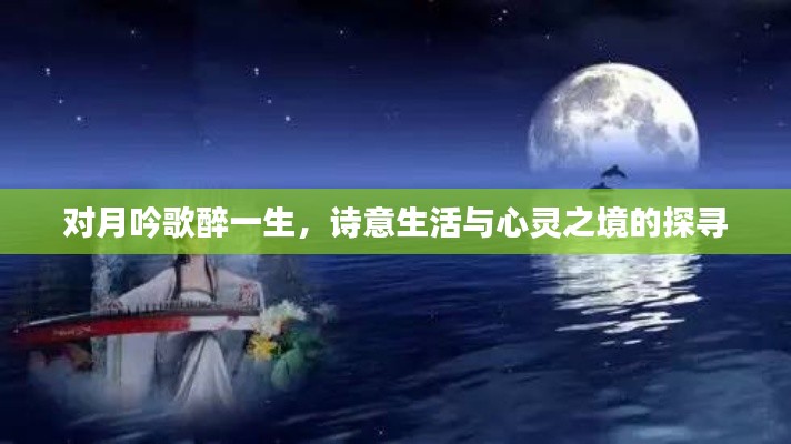 张灯结彩