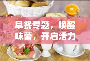 开张圣听