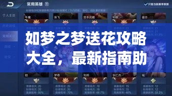 物稀为贵