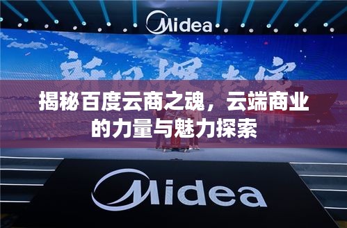 公路运输 第12页