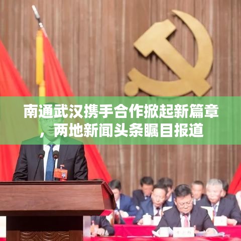神气十足