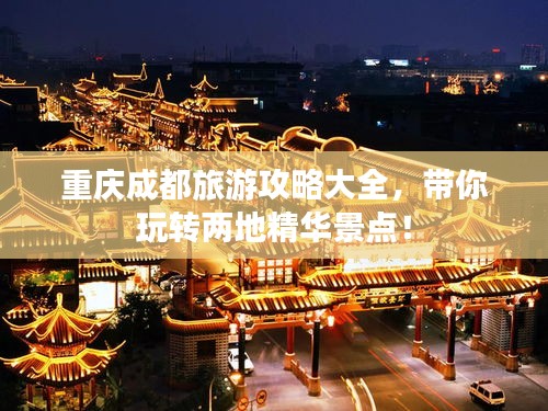 精益求精