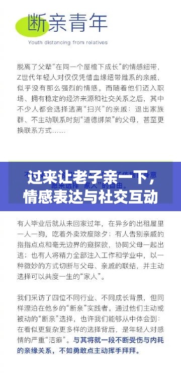 关于我们 第9页