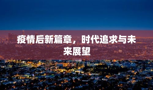 2025年4月2日 第3页