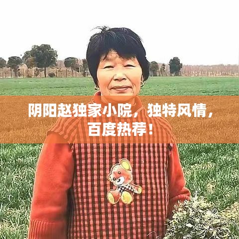 罗含梦鸟