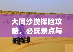 精品物流专线 第8页