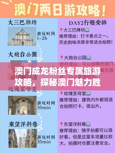 民贵君轻