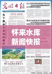 关于我们 第6页