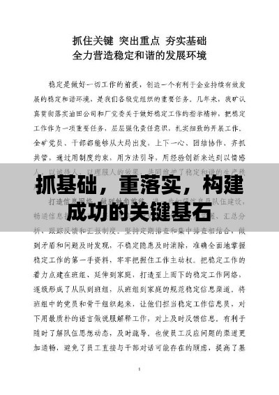 怨天怨地